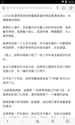 kaiyun官方网站app下载